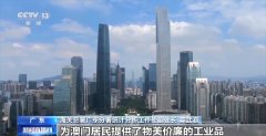 澳门回归以来 广东