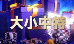 <strong>五福金牛星耀和荣</strong>