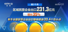 <strong>开局优良！“数”</strong>