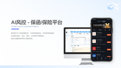 犀牛卫APP：正在线申请保函南阳市关税保函打点